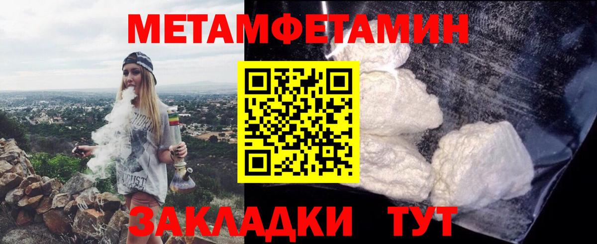 АМФЕТАМИН VHQ Богородицк