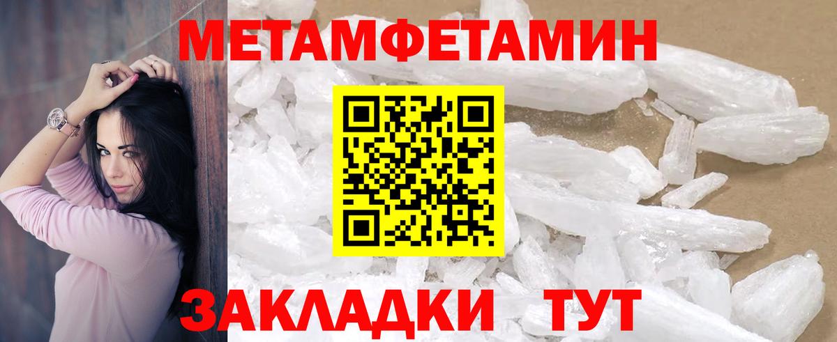 Богородицк  Амфетамин Premium  Amphetamine  Вход с VPN 