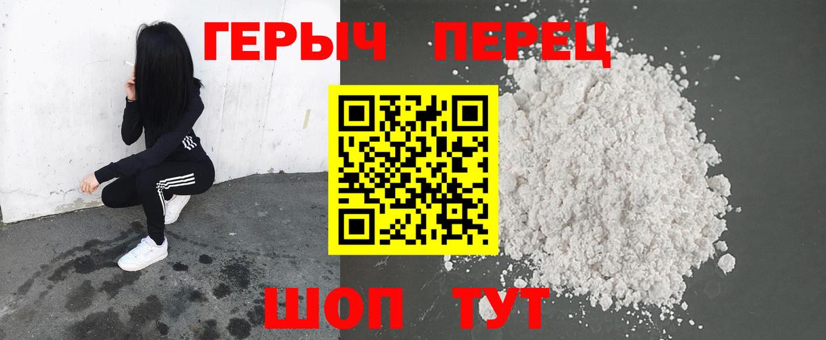 Богородицк  ГЕРОИН Афган  Вход с VPN 