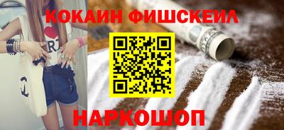 spice Гуково