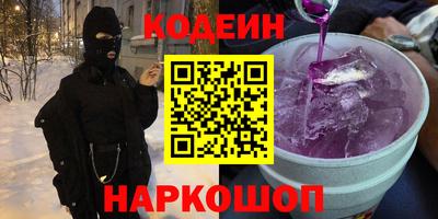 spice Гуково