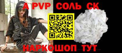 apvp Гулькевичи