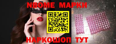 apvp Гулькевичи