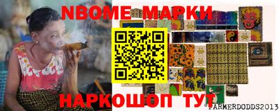 меф VHQ Гудермес