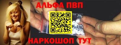 spice Гуково