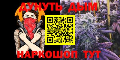 меф VHQ Гудермес