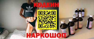 spice Гуково