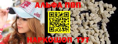 меф VHQ Гудермес