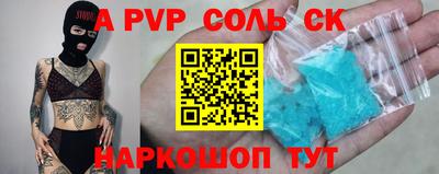 меф VHQ Гудермес