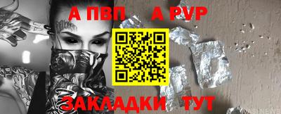 apvp Гулькевичи
