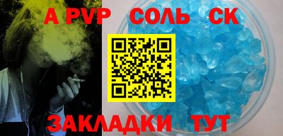apvp Долгопрудный