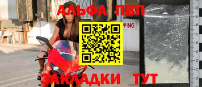 apvp Гулькевичи