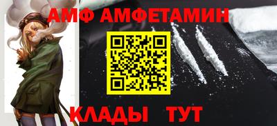 меф VHQ Гудермес