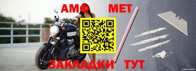 кристаллы Добрянка