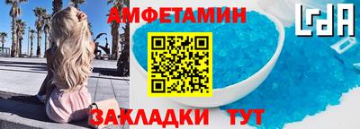 кристаллы Добрянка