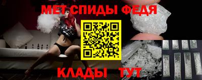 ALPHA-PVP Дмитров
