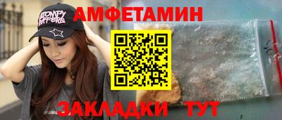 ALPHA-PVP Дмитров