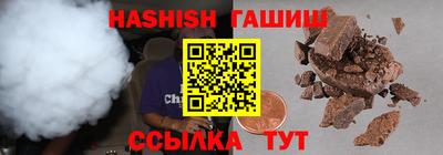кристаллы Добрянка