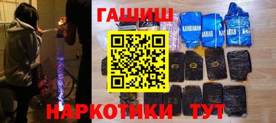 кристаллы Добрянка