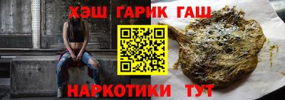 apvp Гулькевичи