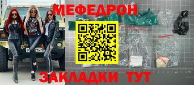spice Гуково