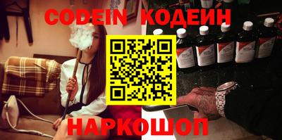 кристаллы Добрянка