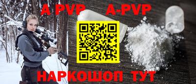 spice Гуково