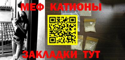 spice Гуково