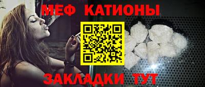 меф VHQ Гудермес
