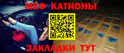 spice Гуково