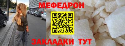кристаллы Добрянка