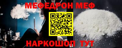 кристаллы Добрянка
