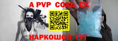 меф VHQ Гудермес