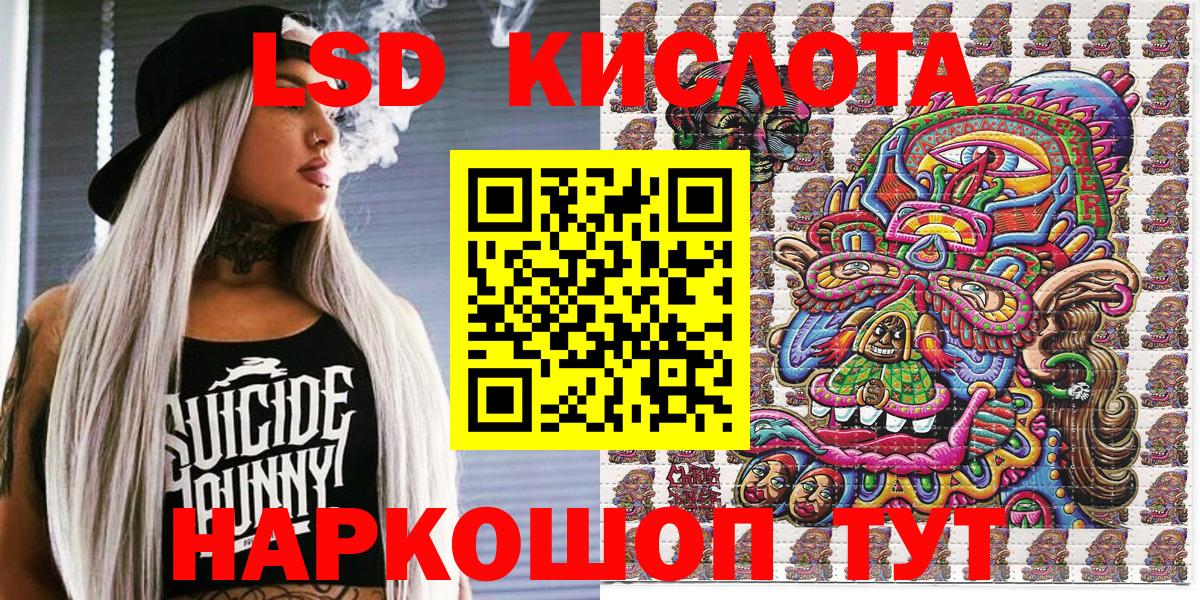 Богородицк  Марки N-bome 1500мкг  Вход с VPN 