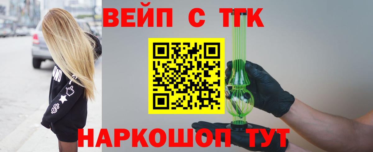 Дистиллят ТГК концентрат Богородицк