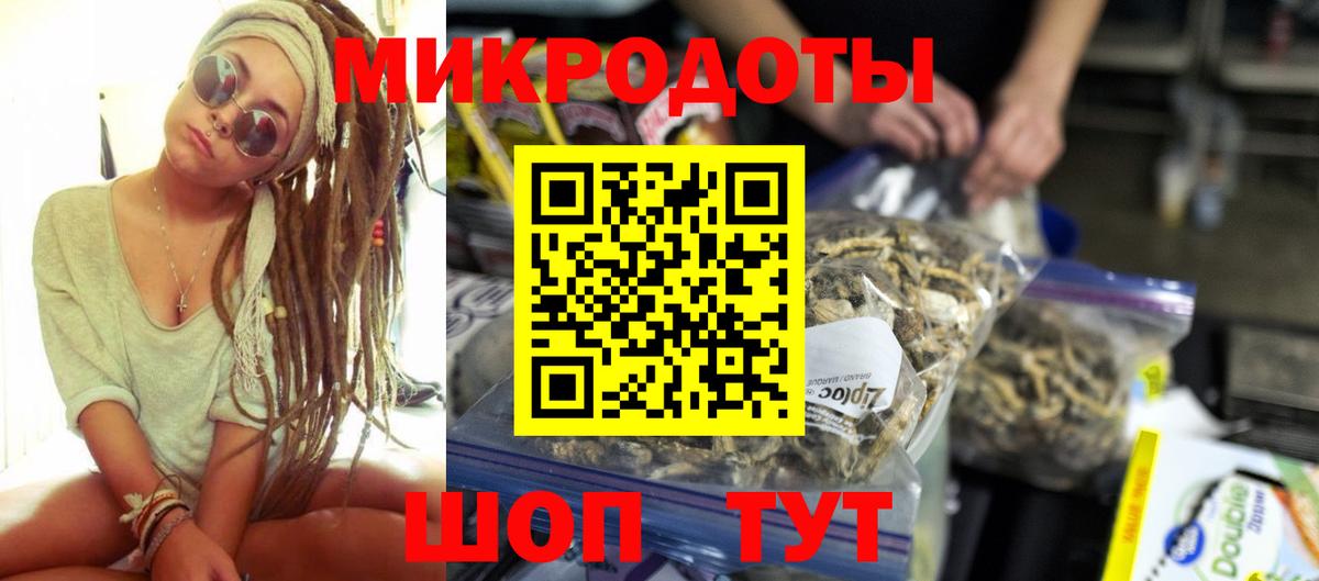 Галлюциногенные грибы Cubensis Богородицк